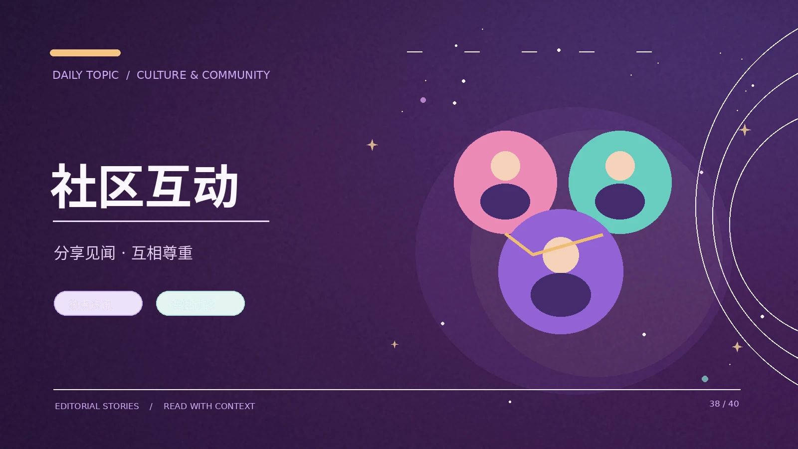 如何设计不被信息淹没的休闲时间