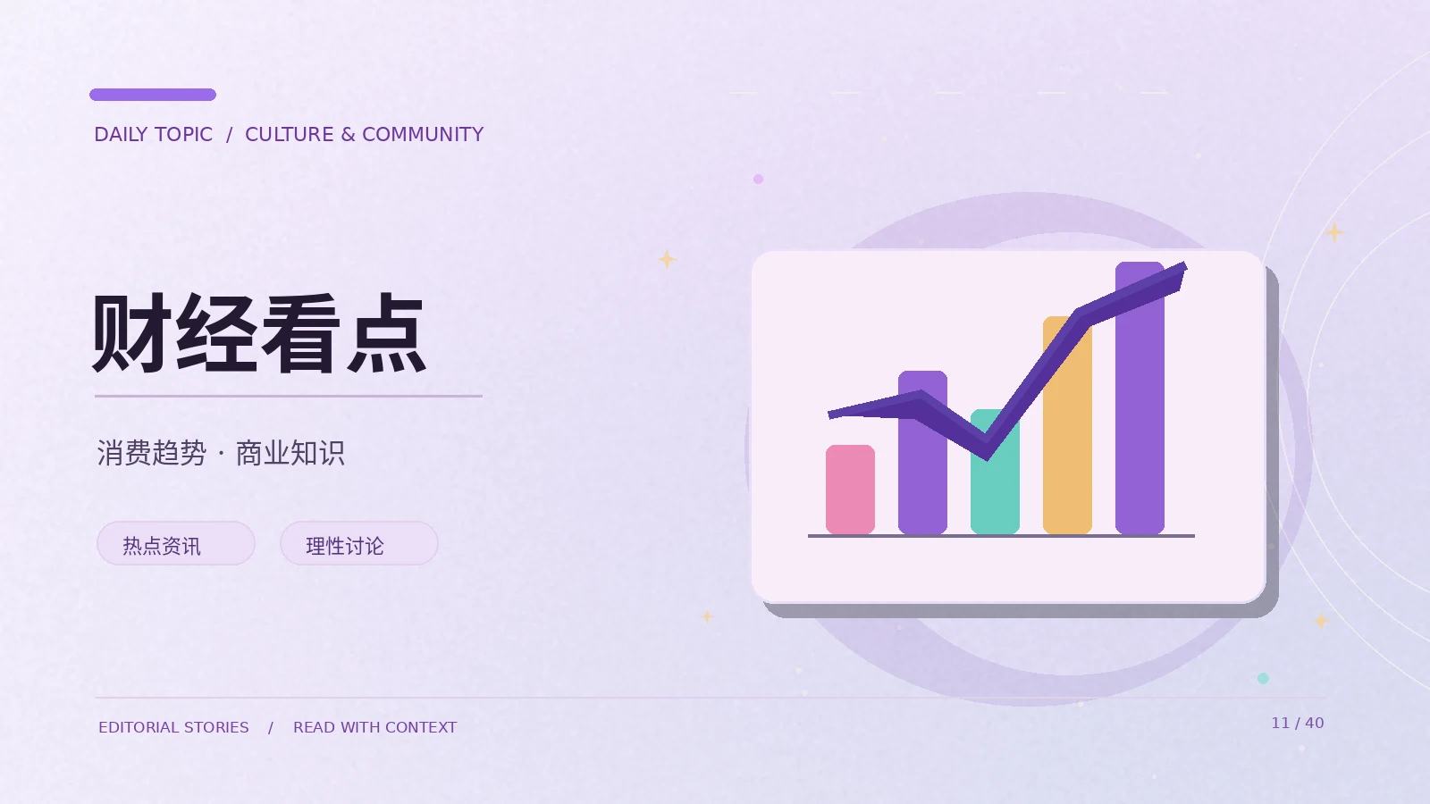 公开回应与转述报道有何区别