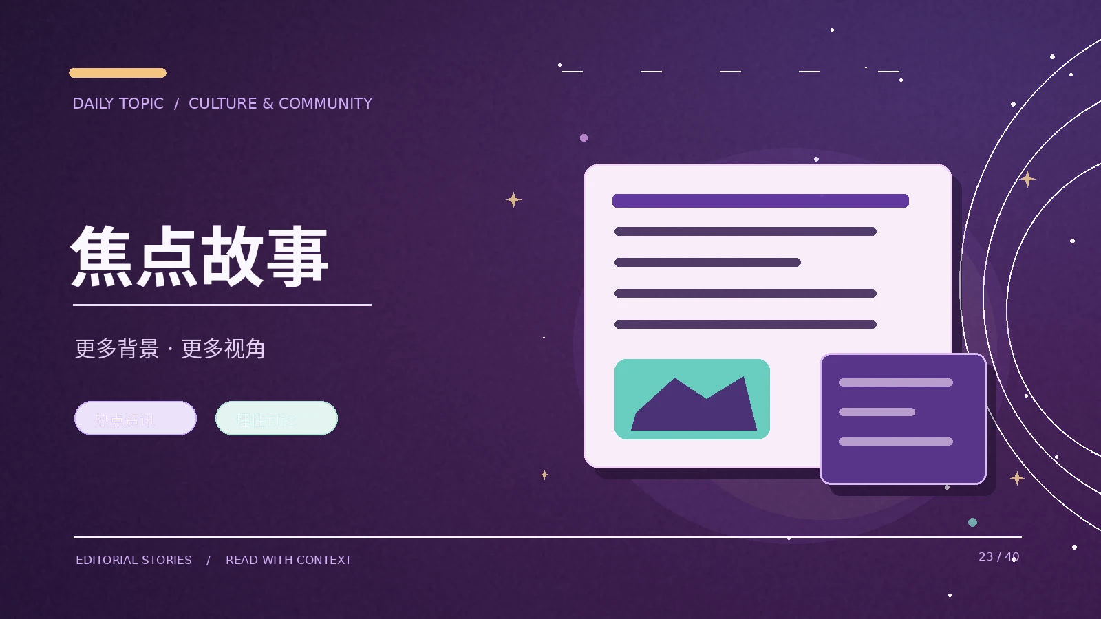 引用公开资料时需要保留哪些信息