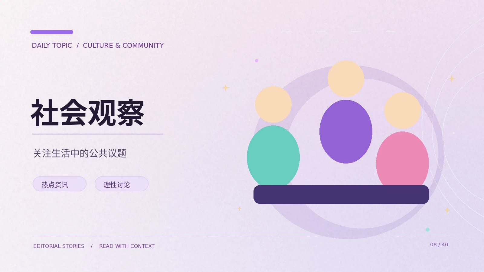 电子竞技赛事入门阅读指南