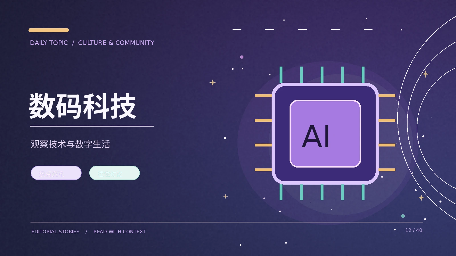 图像和视频核验的四个基础步骤